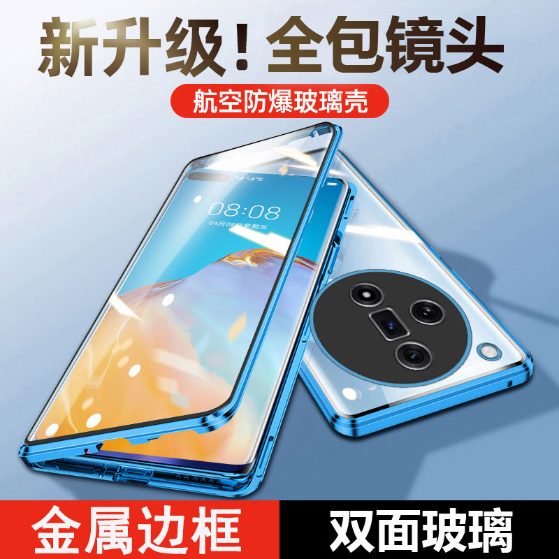 圣幻 OPPO FindX7手机壳外壳X7Ultra磁吸金属双面全包X7PRO保护套防摔手机壳保护套