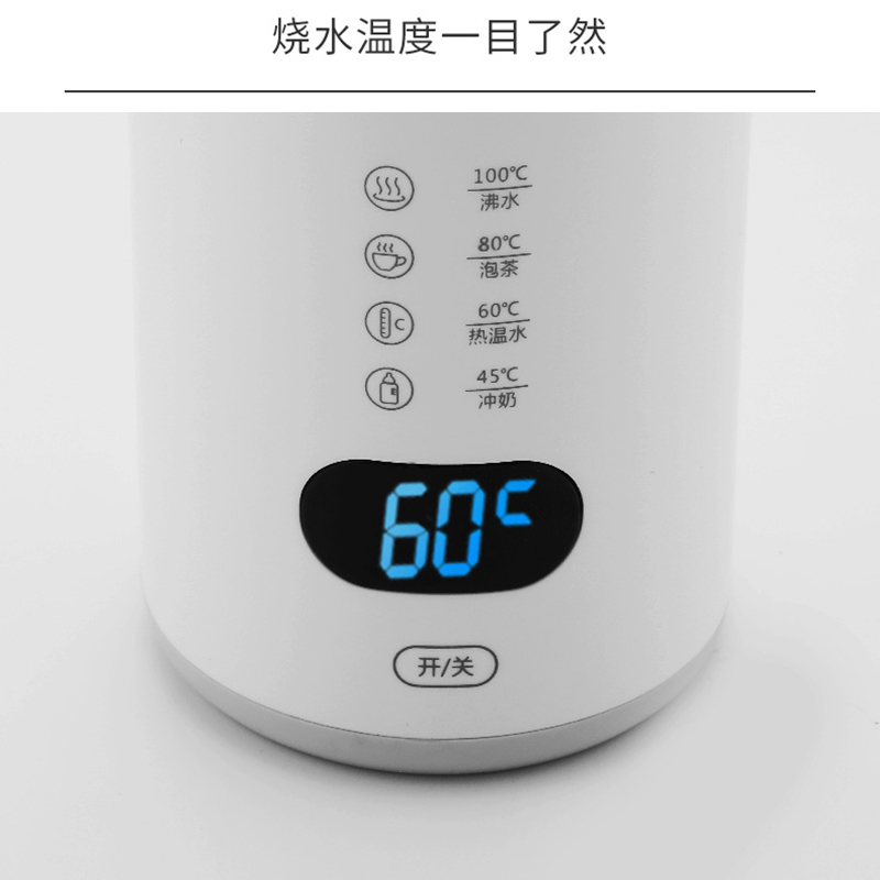 秋帝 便携式电热水杯(电脑款)QD-DZ02A