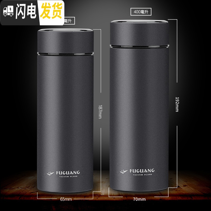 三维工匠保温杯男女商务车载直身杯真空不锈钢便携水杯刻字定制茶杯子 大红色420