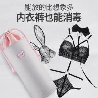 谜姬(Mizz Zee)59S LED紫外线情趣用品消毒袋 内衣内裤消毒袋充电便携 成人用品自慰器具消毒杀菌收纳袋