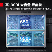 德玛仕 DEMASHI 商用六门冰柜 立式冷藏冷冻 六开门厨房冰箱冷柜BCD-1300A-2W(上冷藏下冷冻)[工程款]