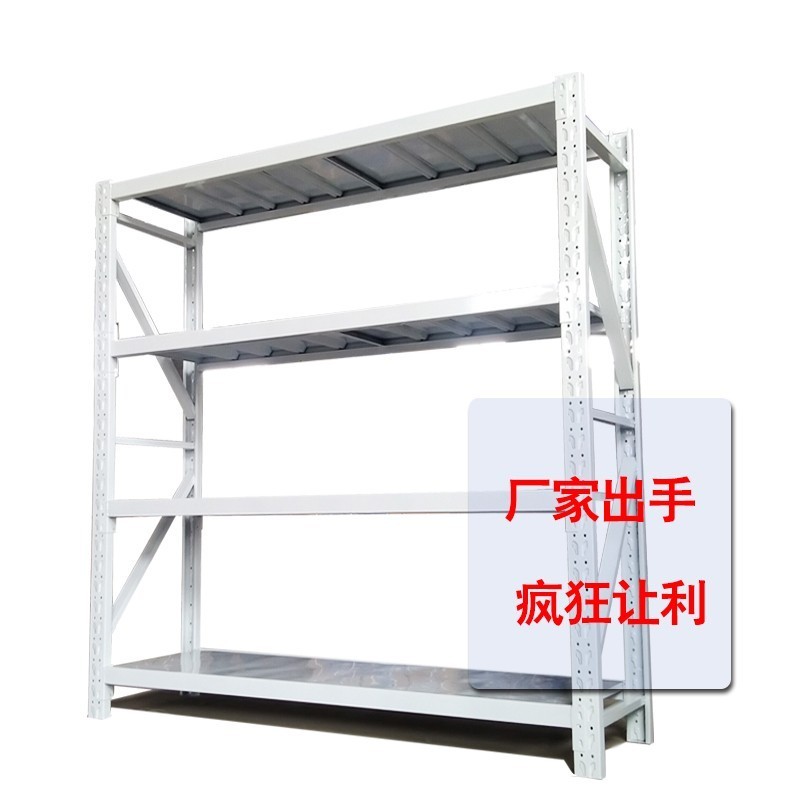 绵冠轻型仓储库房货架多层置物架家用地下室车库可调节展示 颜色备注高清大图