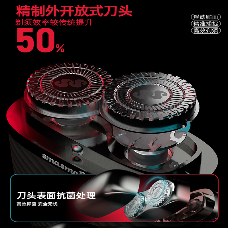 昔马 电动剃须刀男便携黑夜骑士套装DK 3IN1高清大图