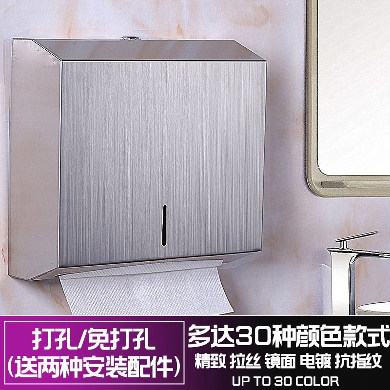 如华福禄酒店成套家具h 2 不锈钢擦手纸盒如华福禄家用酒店厕所擦手纸架壁挂式卫生间抽纸巾盒免打孔 价格图片品牌报价 苏宁易购乾鼎本堂五金专营店