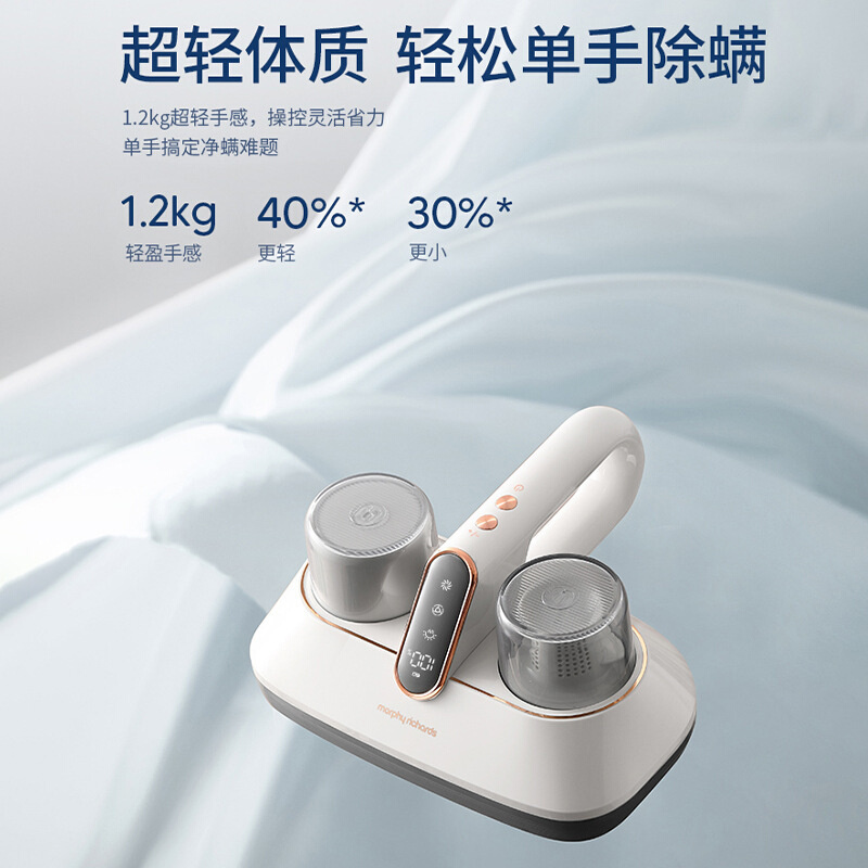 摩飞 除螨仪MR3100除螨仪无线家用床上强拍打紫外线杀菌机小型吸尘器除螨虫高清大图