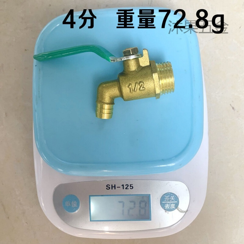 ALAN DN15 热水嘴 4分水嘴 铜水咀暖气放水阀地暖排水铜球阀 可插管耐高温