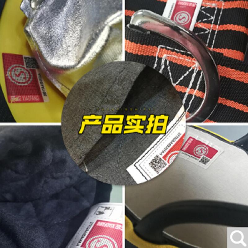 宝象(BAOXIANG) 185CM 810*655*1080mm 防火服 3C（上衣+下裤）