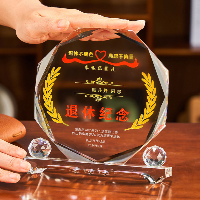 拓栢 奖杯 (可定制内容)18cm 个高清大图