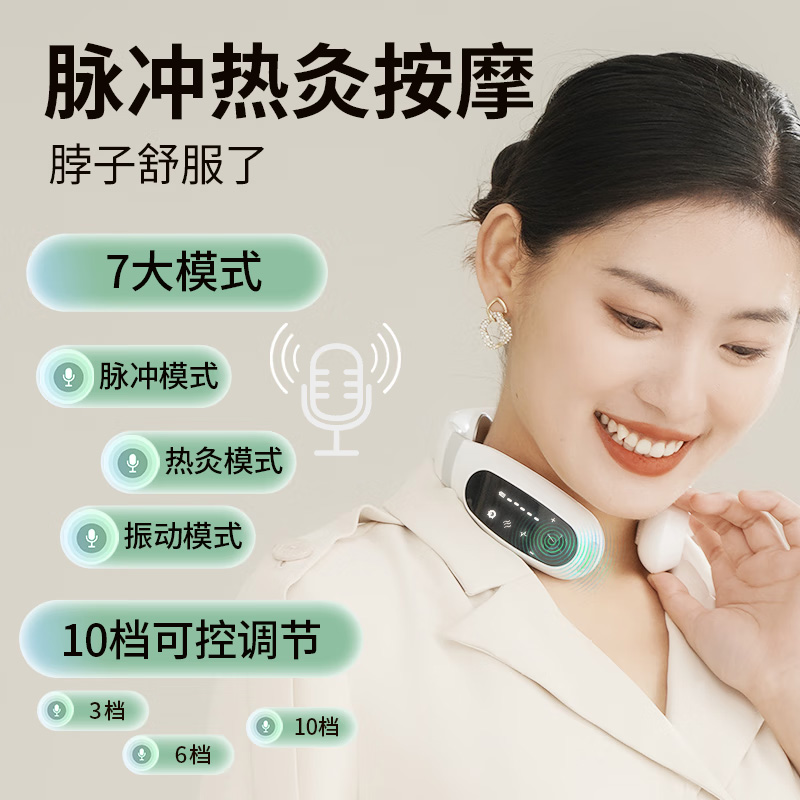 和正按摩器肩颈部艾灸罐保温杯组合爱心礼盒HZ-LOVE-3高清大图
