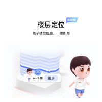 华为(HUAWEI)儿童电话手表5Pro 冰晶蓝 离线定位 全网通4G插卡电信移动联通 视频通话 快充 生活防水 小学生