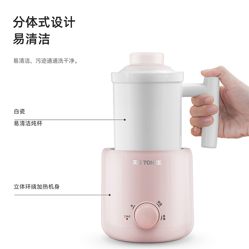 天际(TONZE)养生壶杯陶瓷电热杯电炖杯办公室煮粥煮花茶陶瓷杯一人享水杯加热牛奶神器煮粥0.6L DGJ06-06AD