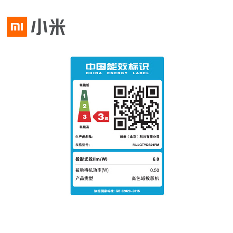 小米(MI)电视 激光投影电视 150英寸 家庭激光投影 蓝牙语音遥控器