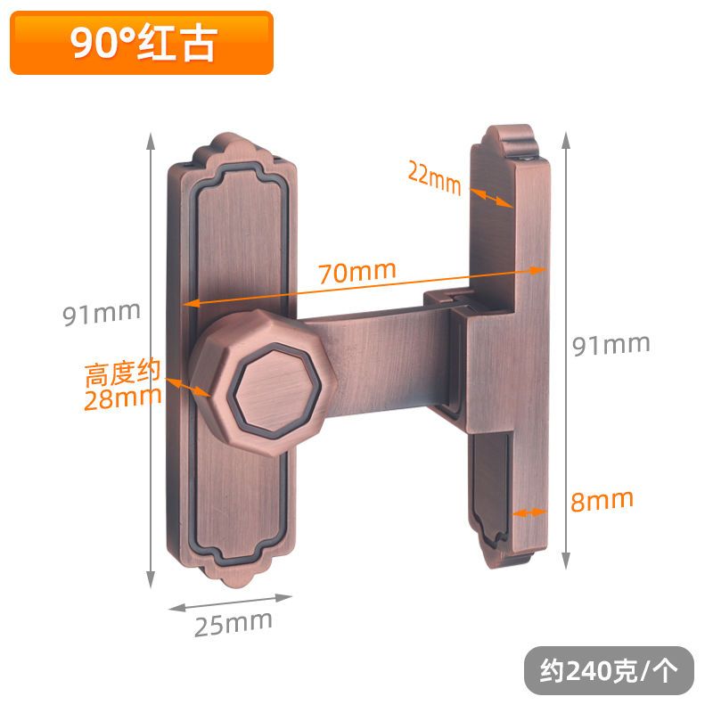 免钉-90度插销[砂黑] 免打孔门扣90度谷仓门锁推拉门锁插销房门内移门锁扣搭扣门栓