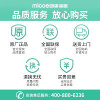 四季沐歌(MICOE)燃气灶煤气灶双眼灶炉灶灶台不锈钢熄火保护老式家用T01大火力单灶炉盘炉具双灶台式煤气炉单灶具天然气