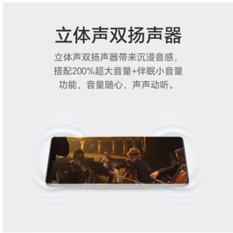 荣耀100 Pro 月影白 12GB+256GB 单反级主摄 120Hz四曲屏 第二代骁龙8 5G芯 立体声双扬声器 OIS光学防抖 5G拍照时尚手机