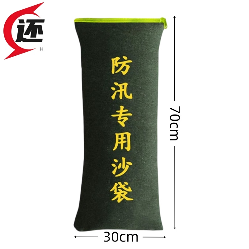 还 防洪沙袋 帆布 个