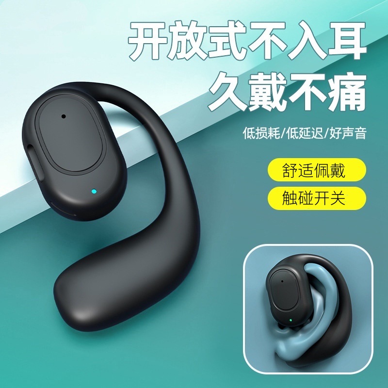 亰维渡060蓝牙耳机耳夹式高清大图