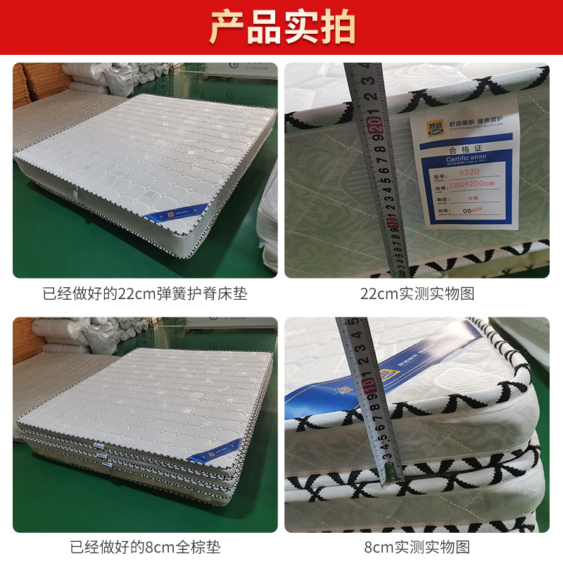 梵宜弹簧床垫护脊椰棕泰国进口乳胶床垫席梦思软垫子家用睡垫