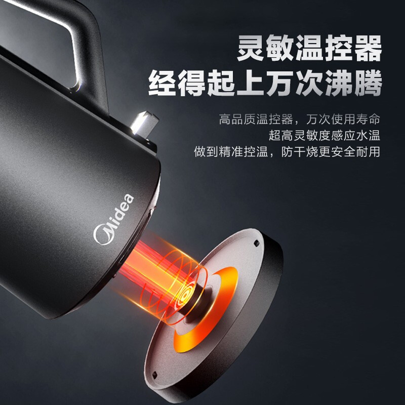 美的(Midea)电热水瓶开水壶净甜家用办公双层防烫玻璃电水壶烧水壶拔盖设计大容量热水壶MK-SH15D03