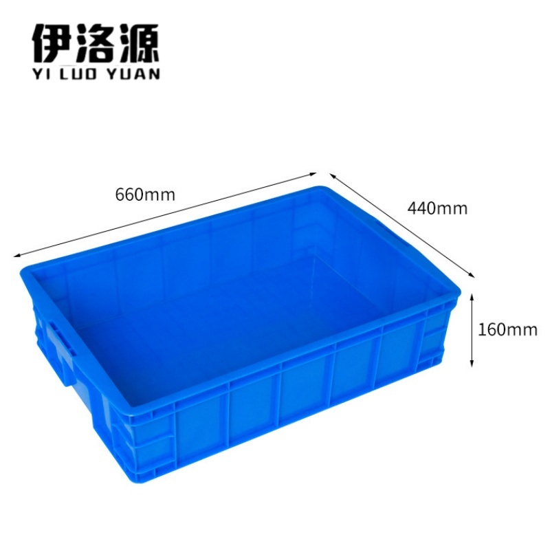 伊洛源 周转箱物流箱 660*440*160mm个