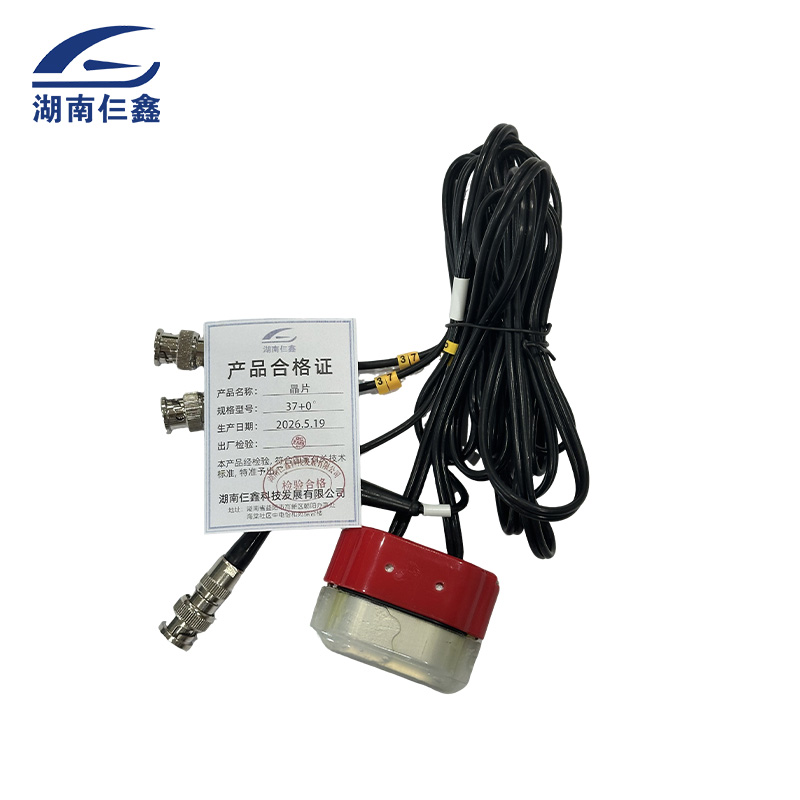 仨鑫 晶片高清大图