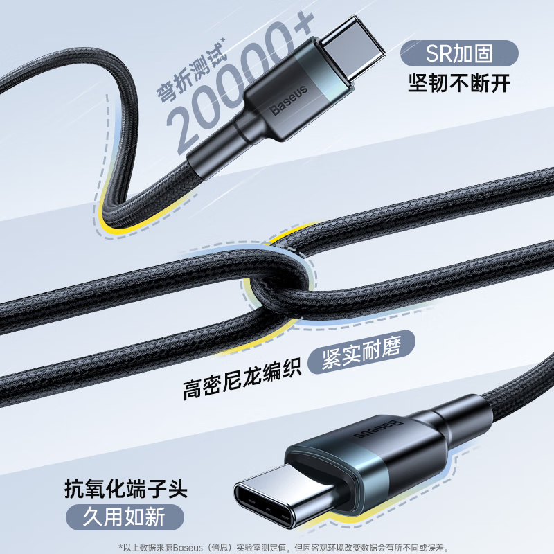 倍思数据线三合一充电线苹果Type-c安卓手机一拖三线 适用iPhone15/14/13小米华为荣耀车载电源线1.2米高清大图