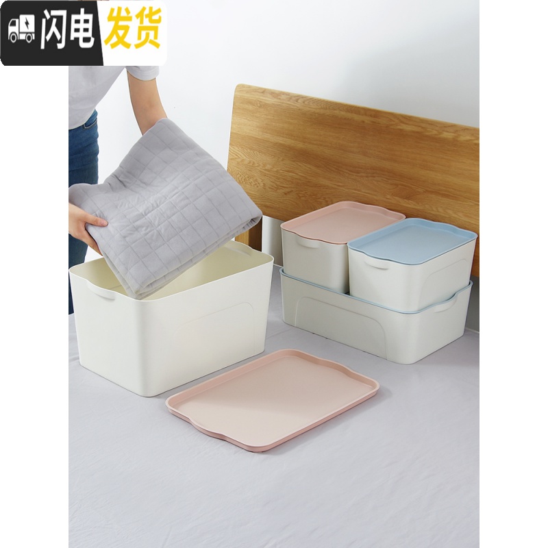 三维工匠优思居 撞色玩具收纳箱塑料大号收纳盒整理箱衣服衣柜收纳储物箱高清大图