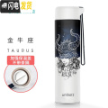三维工匠水杯女星座保温杯男创意情侣学生便携个性潮流礼品刻字非一对 【金牛座】加强保温/无茶隔