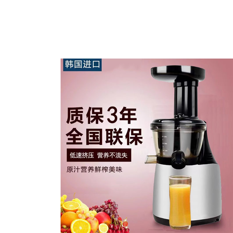 惠人榨汁机HU-500dg高清大图