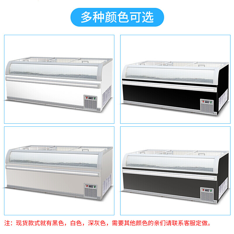 希冷(XILEN)超市组合岛柜 商用冰箱冷冻冷藏展示柜海鲜冻货食品卧式冷柜 B款4台组合岛柜(2台端头2台直柜)