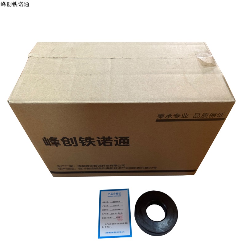 峰创铁诺通 紧固套件 FC-JGTJ-M36 个高清大图