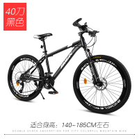 24/26英寸高碳钢山地自行车城市山地车21速24速27速减震男女式碟刹学生单车鑫双龙XINSHUANGLONG