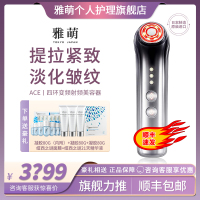 [预售]雅萌(YAMAN)ACE美容仪 四环变频射频美容器 家用脸部红光S12 法令纹神器面部