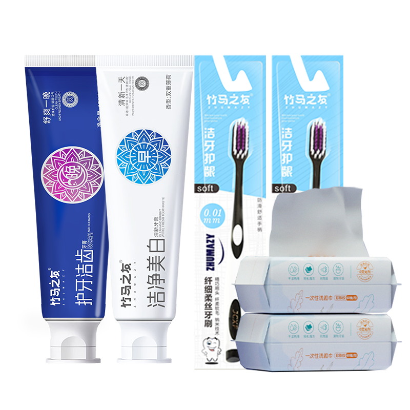 竹马之友洗漱用品5件套高清大图