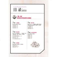 2020备考 中考作文全国各地三年中考作文书作文大全 精选高分范文中考作文大全中考语文作文素材书 201