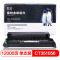 欣格CT351056 鼓架 NT-DX228S适用Xerox M228 M268dw 系列 打印机 办公产品
