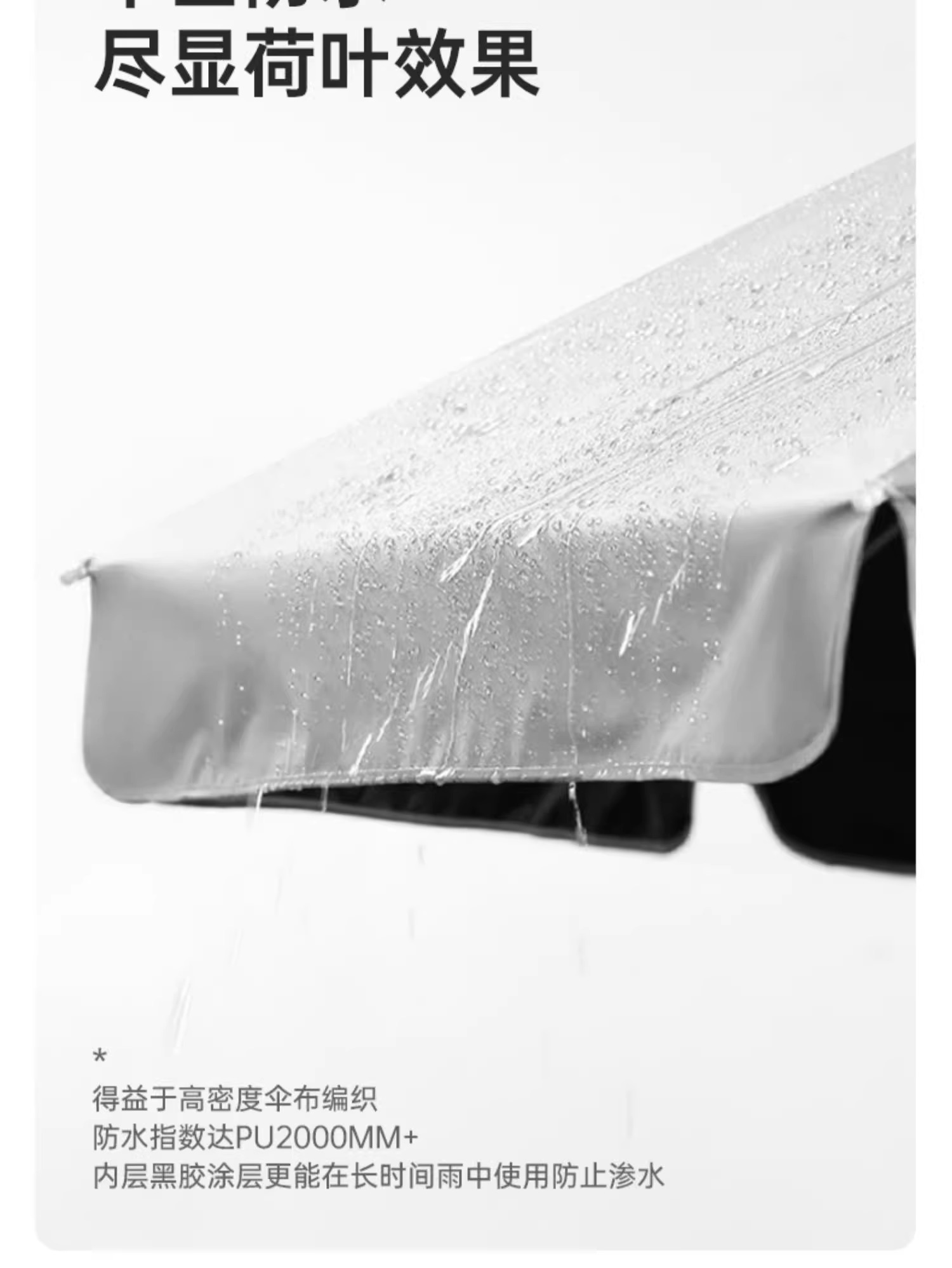 翼澜 庭院伞 320cm 把高清大图