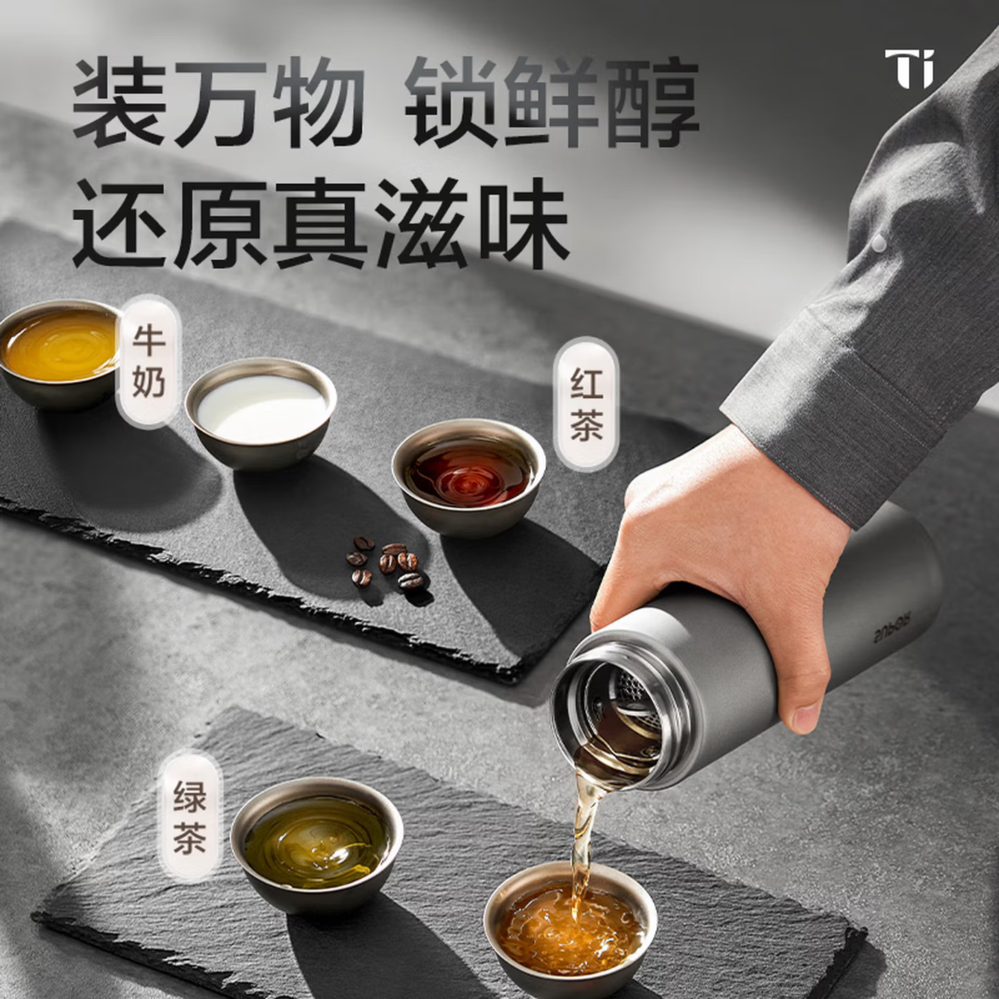 苏泊尔(SUPOR)纯钛保温杯480ml高清大图