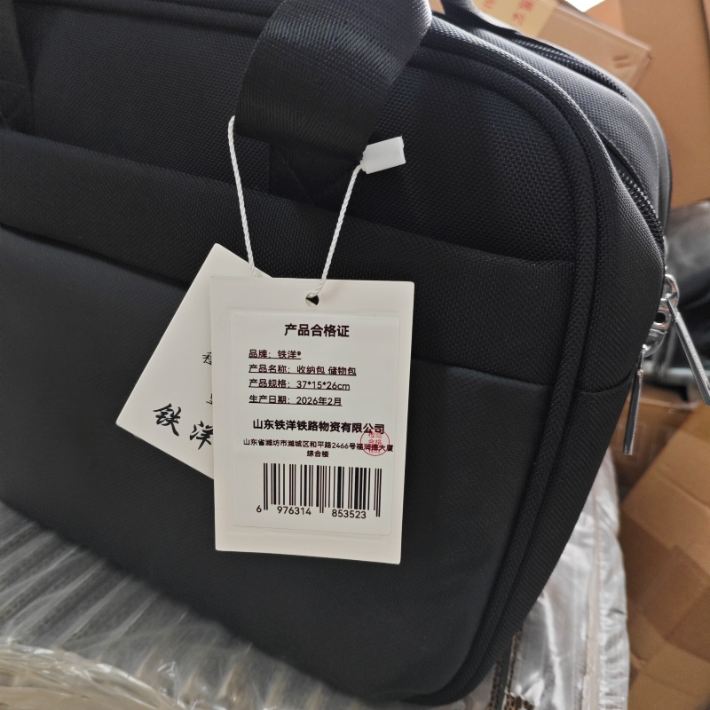 铁洋 收纳包 储物包 37*15*26cm 个高清大图