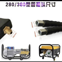 高压清洗机水管 10米
