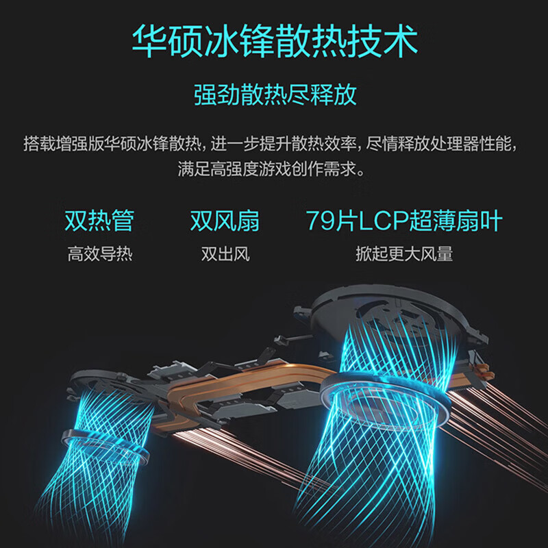 华硕(ASUS)无畏Pro16 酷睿版 16英寸AI轻薄笔记本电脑 酷睿Core5 210H 16GB内存 1TB固态 RTX5050独显 黑高清大图