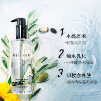 Bobbi Brown芭比波朗卸妆油 清透舒盈洁肤 保湿补水200ml