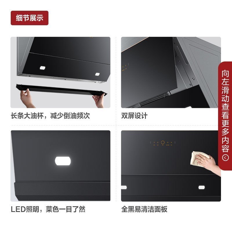 [年度新品]方太(FOTILE)油烟机 大宽屏 4.5kw 触控抽油烟机燃气灶烟灶热套餐JCD1+TH25B+D16E1高清大图