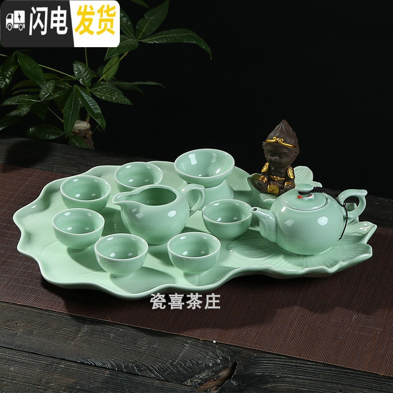 三维工匠整套陶瓷青瓷茶盘自动懒人茶具冲泡茶器茶壶茶杯茶宠家用简约套装 青瓷茶壶茶具荷花茶宠茶盘 11件