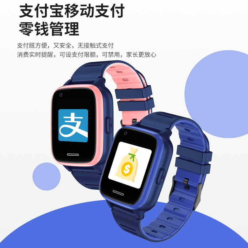 创维儿童智能电话手表全网通插卡视频通话语音微聊定位防水拍照机器人 雅致黑高清大图