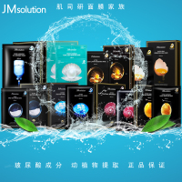 [3盒装]JMsolution肌司研JM鲟鱼黄金鱼子酱玻尿酸面膜抗皱修复深层补水保湿维他命10片/盒