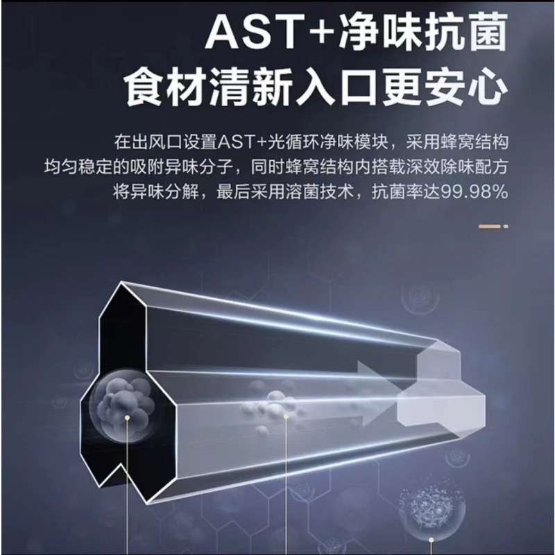美的(Midea)436升法式四门电冰箱BCD-436WFGPZM 布朗棕