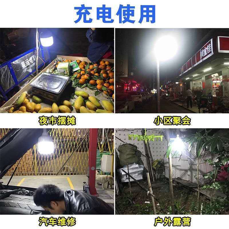 家用停电应急可充电灯泡LED超亮多功能防水夜市摆摊移动无线照明 Z*G+安全防燃+节能三档调节 ZI*体验款+无赠品[I