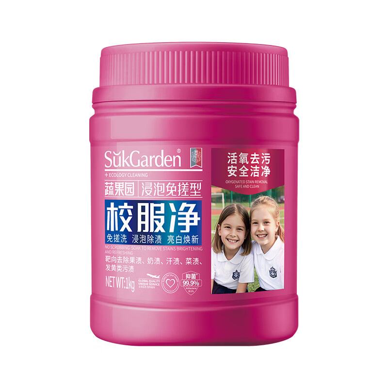 蔬果园校服净1kg蛋白酶酵素深层去渍SGY0781(包装随机)