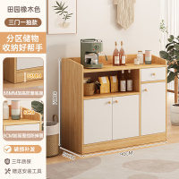 餐边柜橱柜茶水柜置物柜家用靠墙边柜客厅立柜收纳架小柜子储物柜矮柜餐边柜